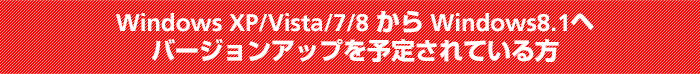 Windows XP / Vista / 7 / 8WIndows8.1փo[WAbv\肳Ă