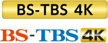 BS-TBS4K