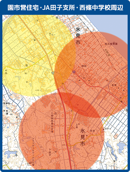 園市英住宅・JA田子支所・西條中学校周辺